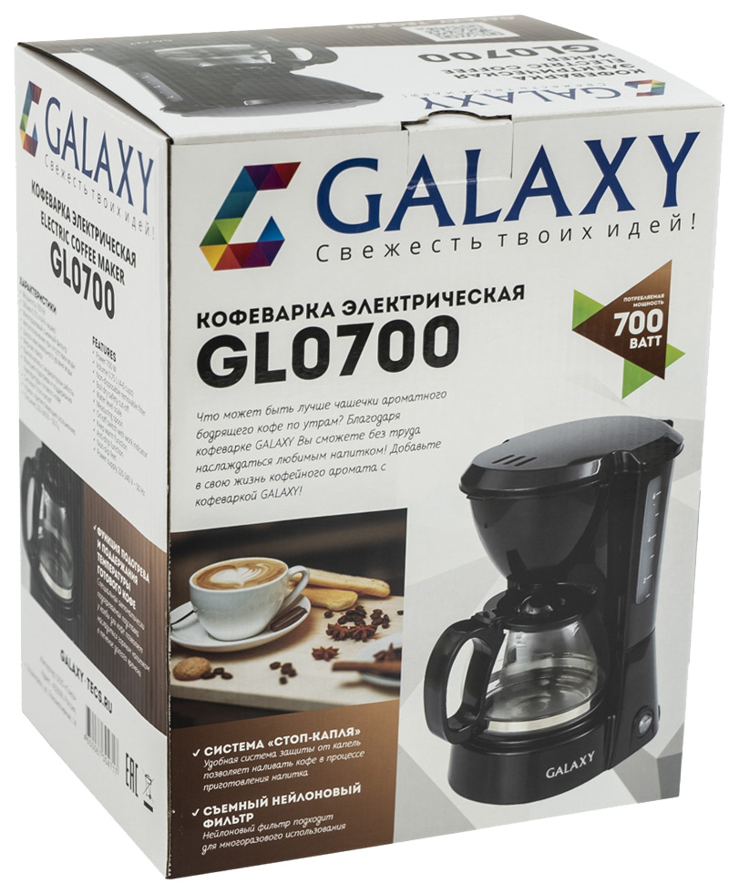 Кофеварка капельного типа Galaxy GL 0700 Black