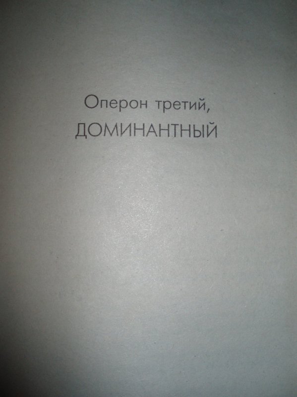 Настя джордеген книги. Наши расставания книга. Наши расставания Давид Фонкинос. Наши расставания Давид Фонкинос книга. Наши расставания Давид Фонкинос читать.