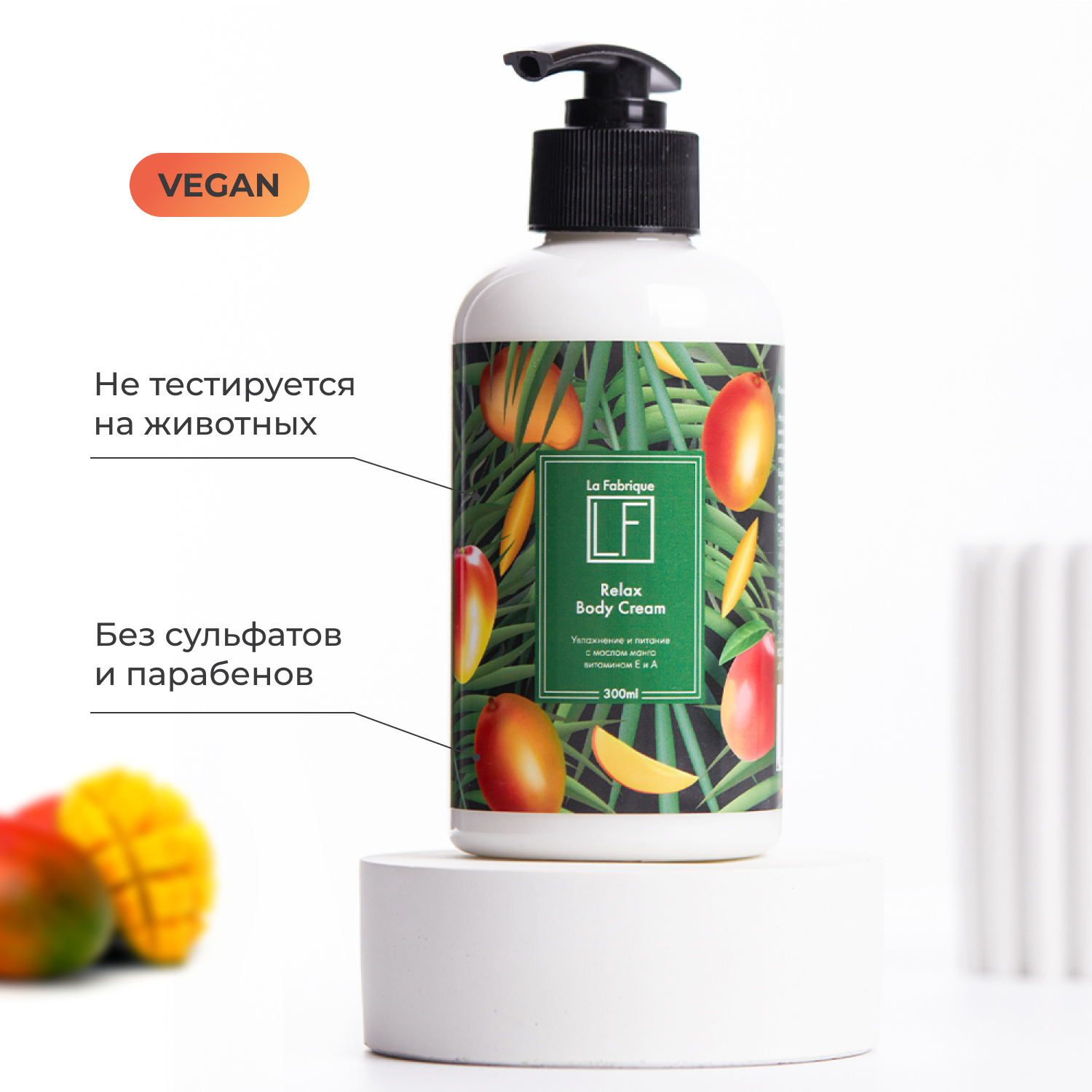 La fabrique крем. Ratree solid perfums thailand. La fabrique крем для тела. La fabrique гель для душа. La fabrique крем для тела.