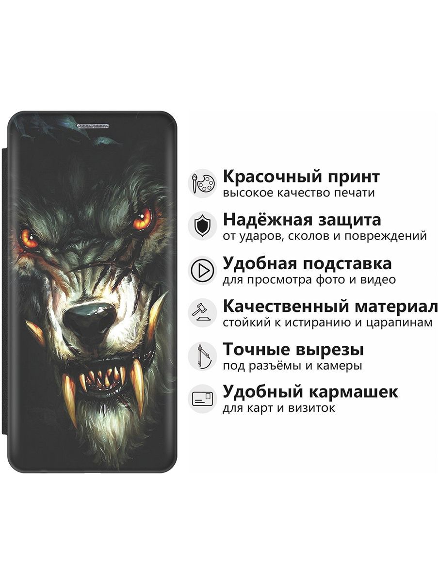 Чехол-книжка на Samsung Galaxy A24 c принтом 