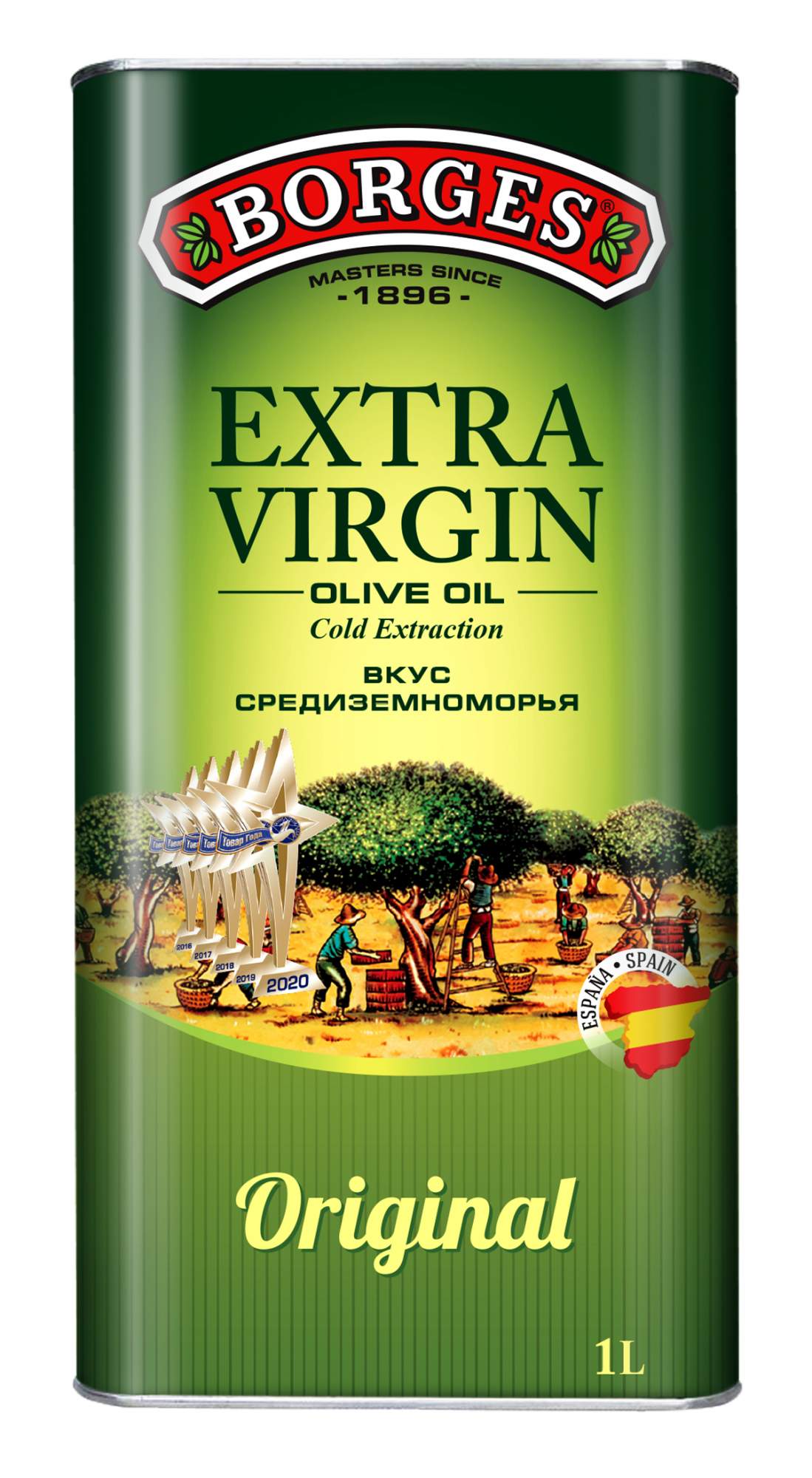 Оливковое масло Borges Extra Virgin 1 л - купить в Лента - продавец СберМаркет, цена на Мегамаркет