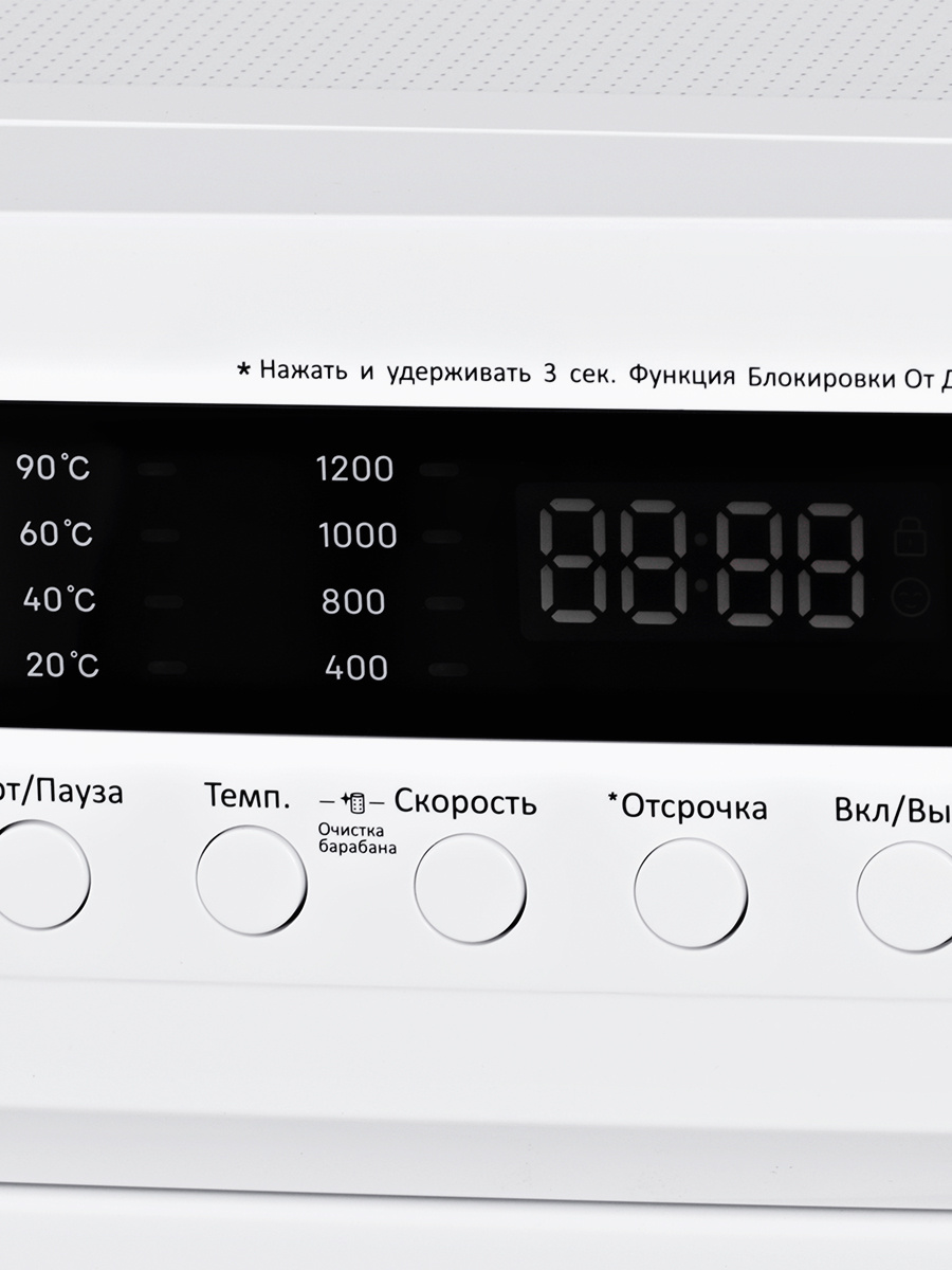 Купить Стиральную Машинку Hyundai Wme6003 В Новосибирске