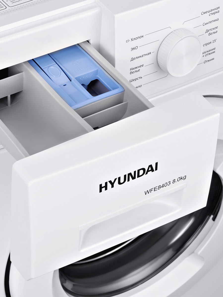 Стиральная машина hyundai wfd8216. Стиральная машина Hyundai wfe8407. Стиральная машина Hyundai 8403. Стиральная машина Hyundai wfe9230 Dark Gray. Hyundai wfe9201.