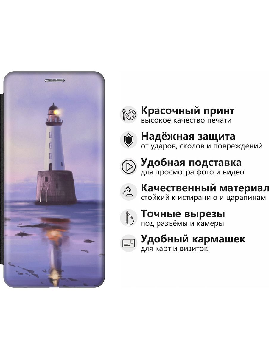 Чехол-книжка на Samsung Galaxy A24 c принтом 