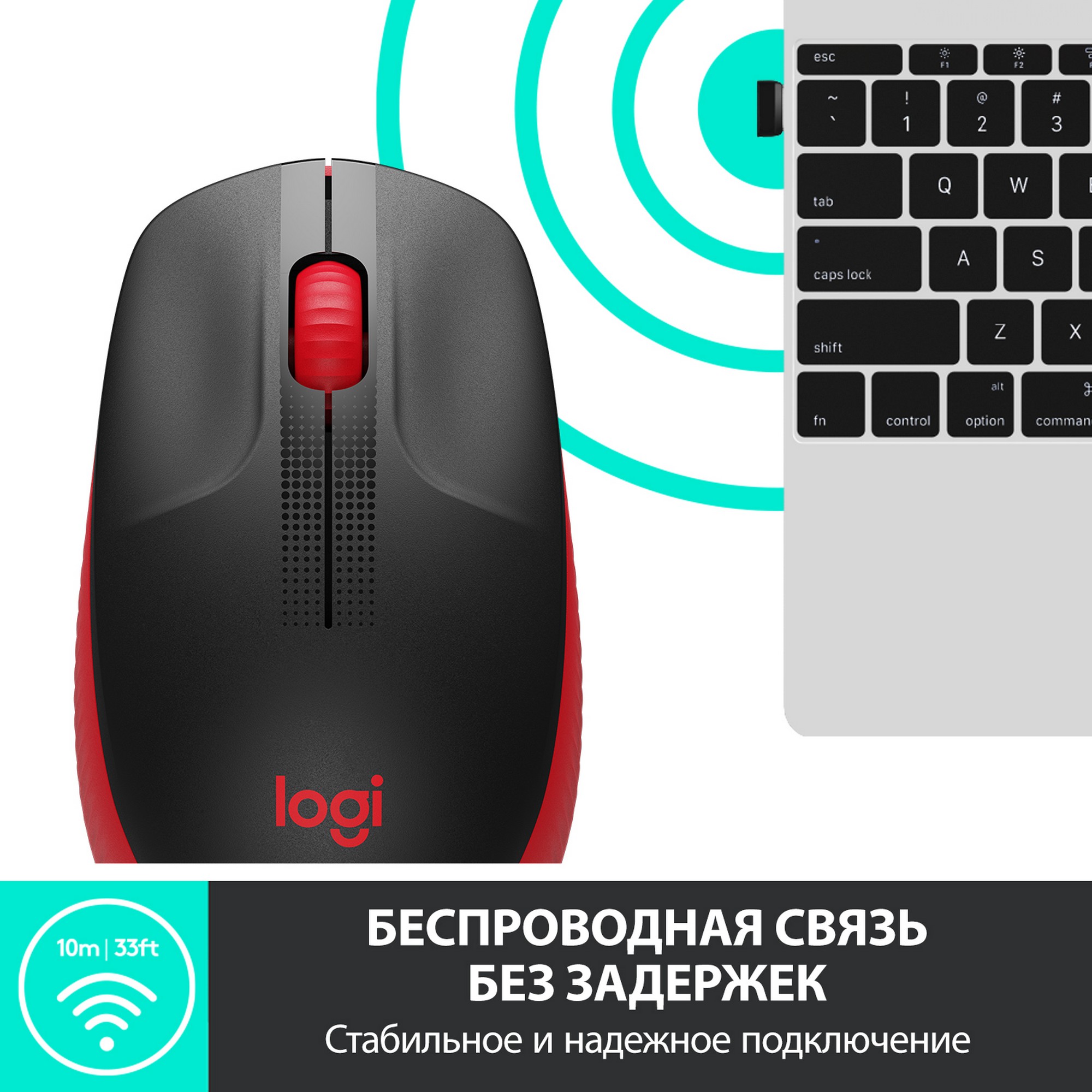 Беспроводная мышь Logitech M190 Black/Red (910-005908) - отзывы покупателей  на маркетплейсе Мегамаркет | Артикул: 100027796417