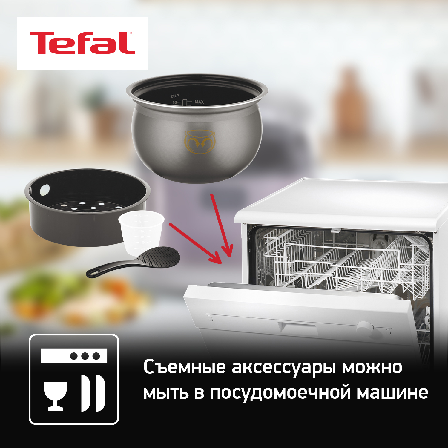 Мультиварка-скороварка Tefal Ultimate Pressure Cooker CY625D32 черный 4,8 л  1000 Вт - купить в megobit, цена на Мегамаркет