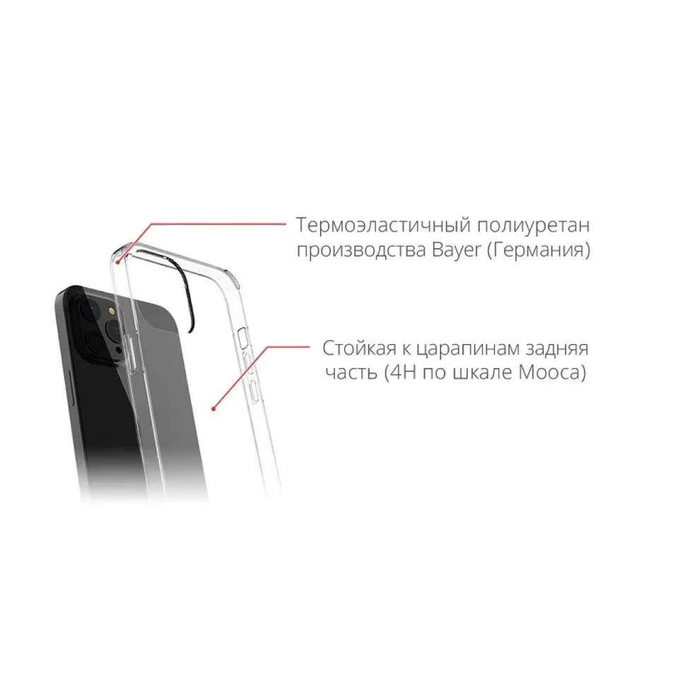 Чехол прозрачный противоударный для iPhone 14 Pro, купить в Москве, цены в  интернет-магазинах на Мегамаркет