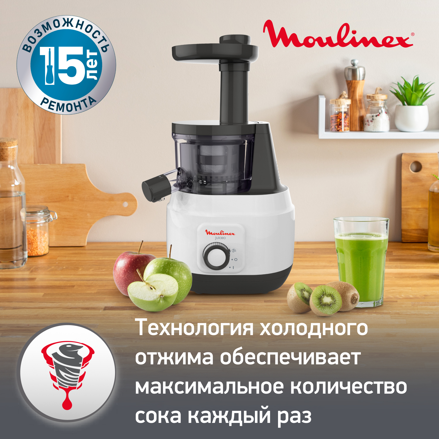 Соковыжималка шнековая Moulinex Juiceo ZU150110, белый/черный, купить в  Москве, цены в интернет-магазинах на Мегамаркет