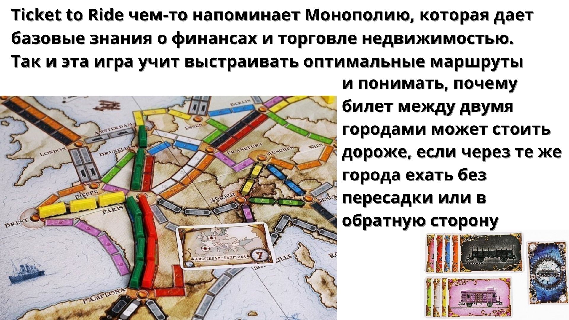 Отзывы о настольные ролевые игры Hobby World Ticket to Ride Европа 31458 -  отзывы покупателей на Мегамаркет | настольные игры 31458 - 100000583938