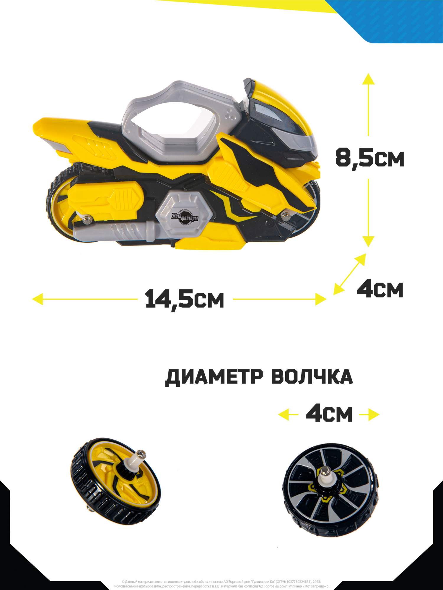 Отзывы о боевой мотоцикл с волчком Мотофайтеры Удар грома - отзывы  покупателей на Мегамаркет | игровые наборы и фигурки MT0102 - 600013073660