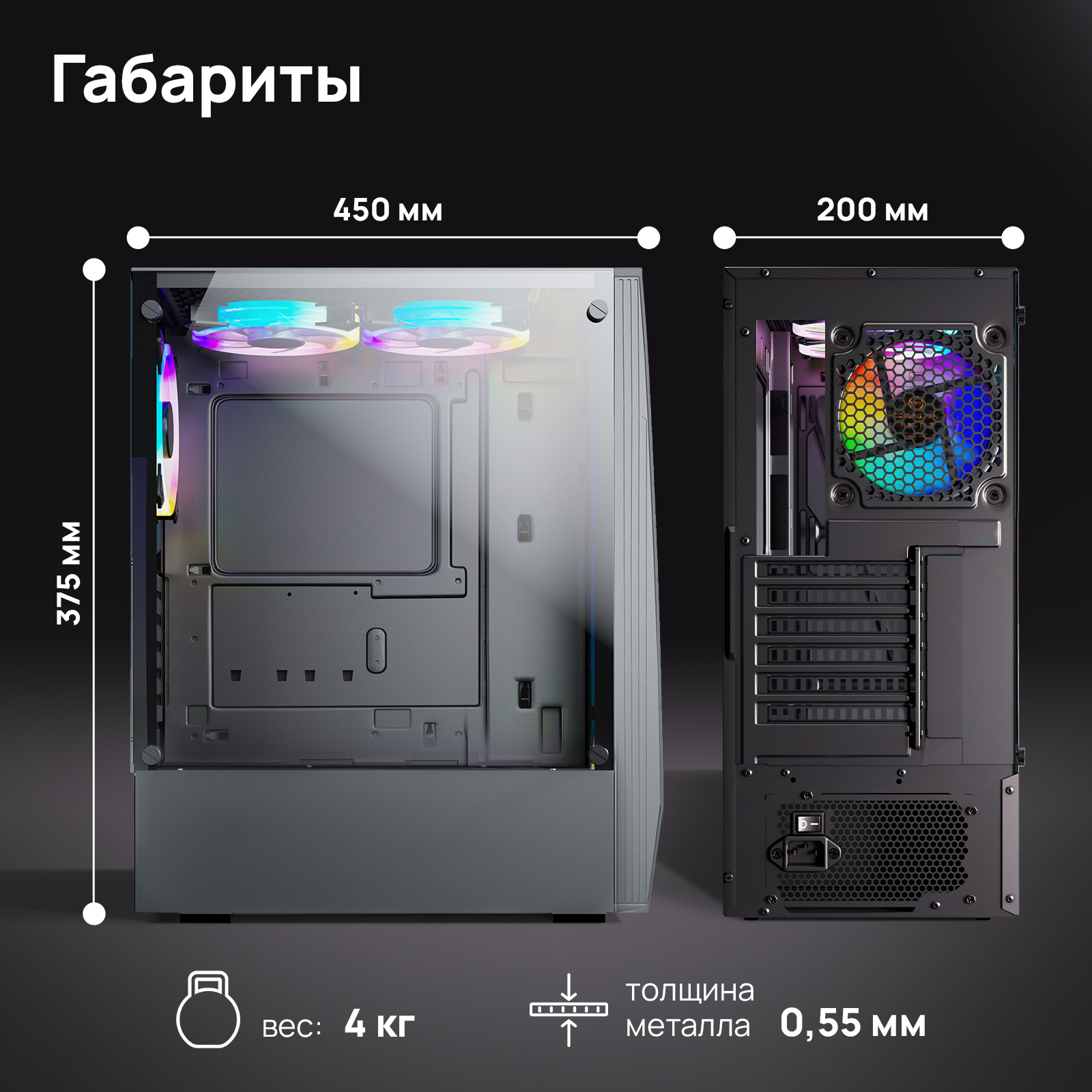 Корпус компьютерный ABR Technology Gaming GQ-2 Black, купить в Москве, цены  в интернет-магазинах на Мегамаркет