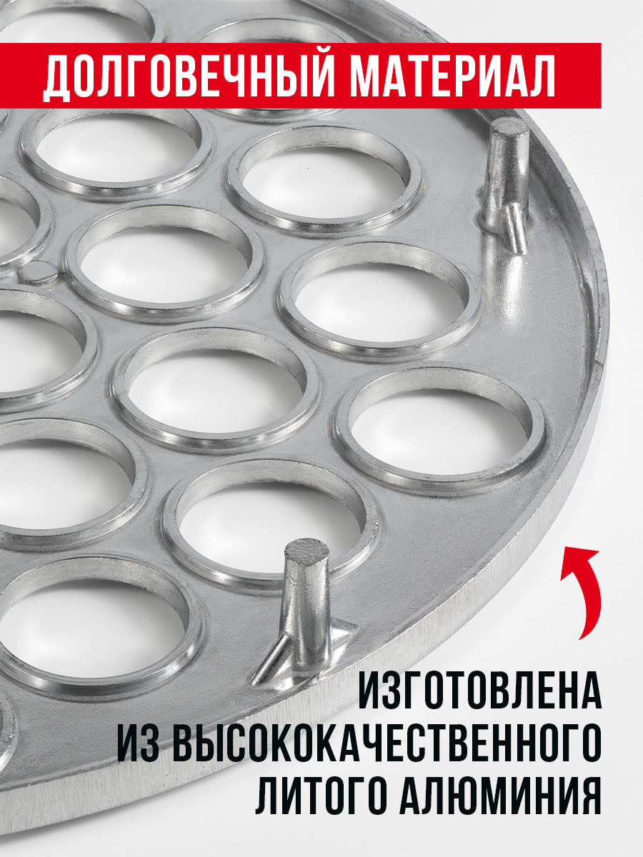 Пельменница ручная Shiny Kitchen Форма для лепки пельменей металлическая  купить в интернет-магазине, цены на Мегамаркет