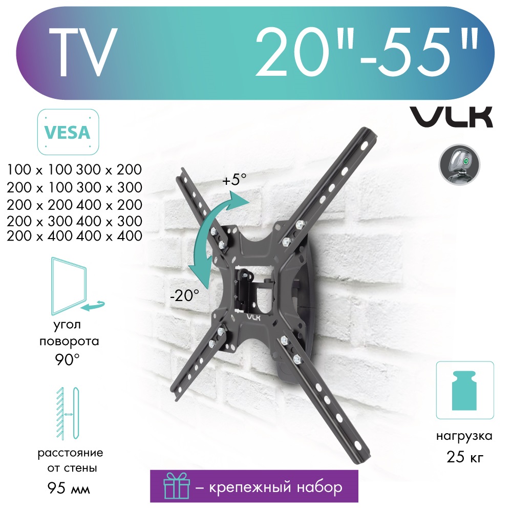 Кронштейн для телевизора настенный наклонно-поворотный VLK TRENTO-14  20