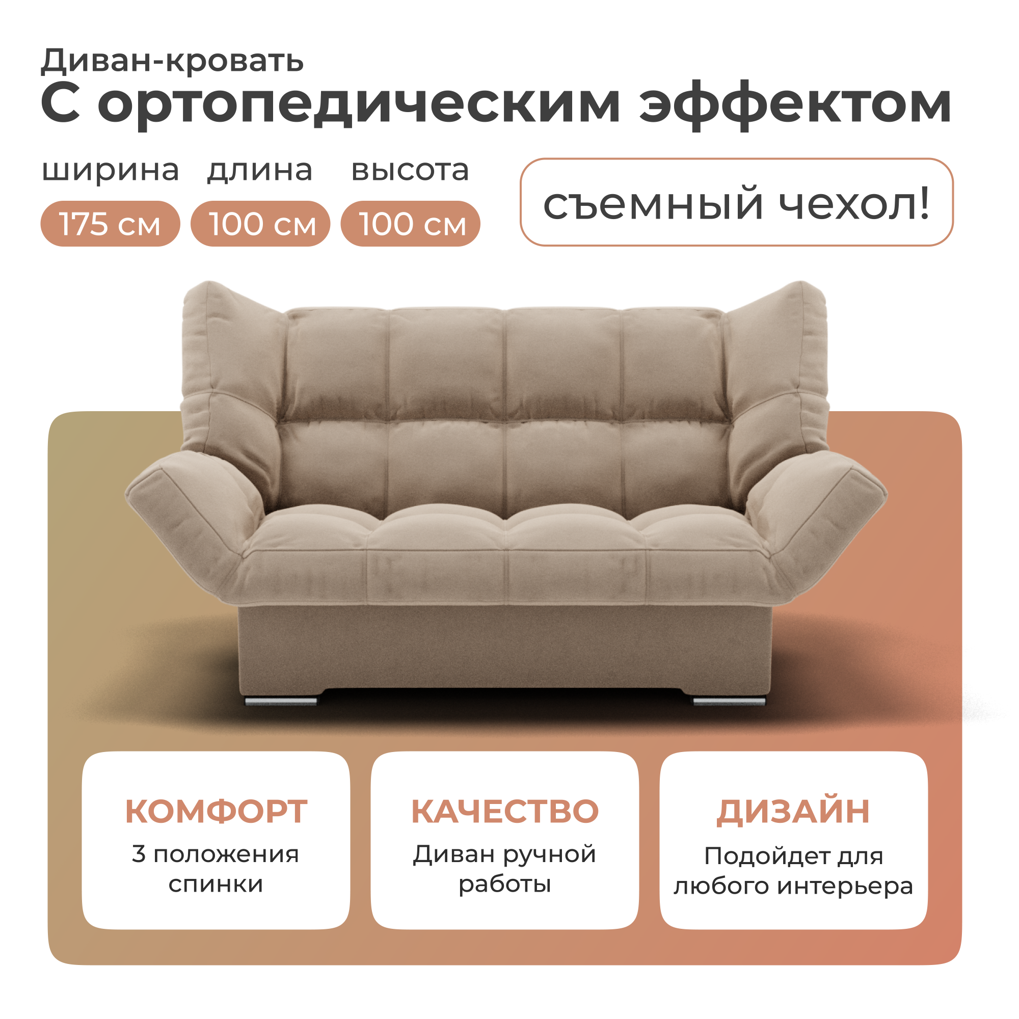 Диван-кровать Yorcom Клик-кляк велюта 07, 205х100х100 см - купить в Москве, цены на Мегамаркет | 600017004510