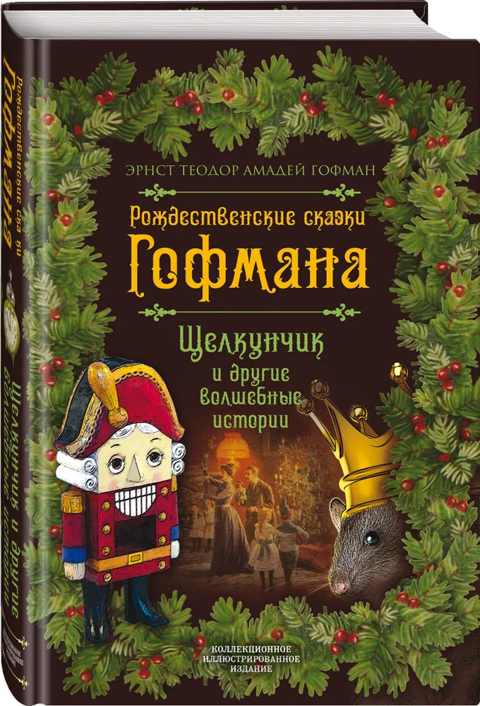 Вы точно человек?