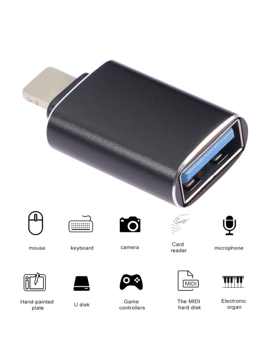 Переходник Palmexx USB 3.0 - Lightning вилка-розетка 0м  PX/ADAPT-LIGHT-USB-BLK – купить в Москве, цены в интернет-магазинах на  Мегамаркет