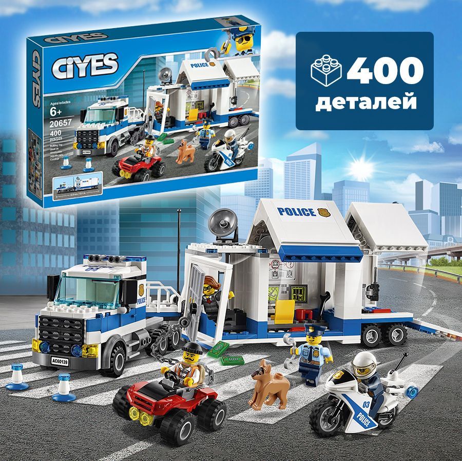 City mobile. Мобильный командный. Мобильный командный. Мобильный командный. Мобильный командный.