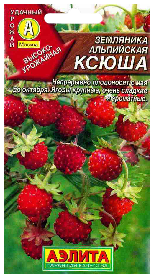 Семена ягод Аэлита Земляника альпийская Ксюша 0,04 г