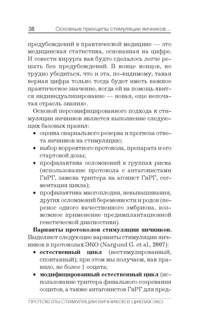 Как избавиться от зависимости от мастурбации?