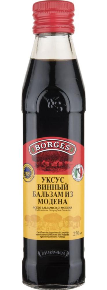 Уксус винный бальзамический Borges Modena 250 мл