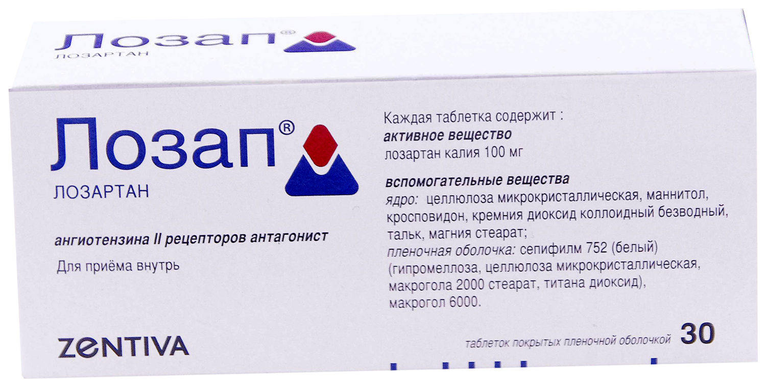 Лозап 50 мг инструкция по применению. Лозап таб. П.П.О. 50мг №60. Лозап таблетки 100мг 30шт. Лозап ТБ П/О плен 50мг n 30. Лозап таблетки 100 мг.