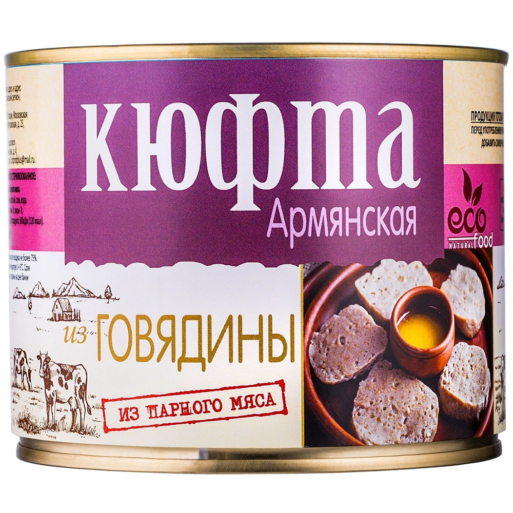 Купить кюфта армянская Ecofood, 530г, цены на Мегамаркет | Артикул:  600001955703