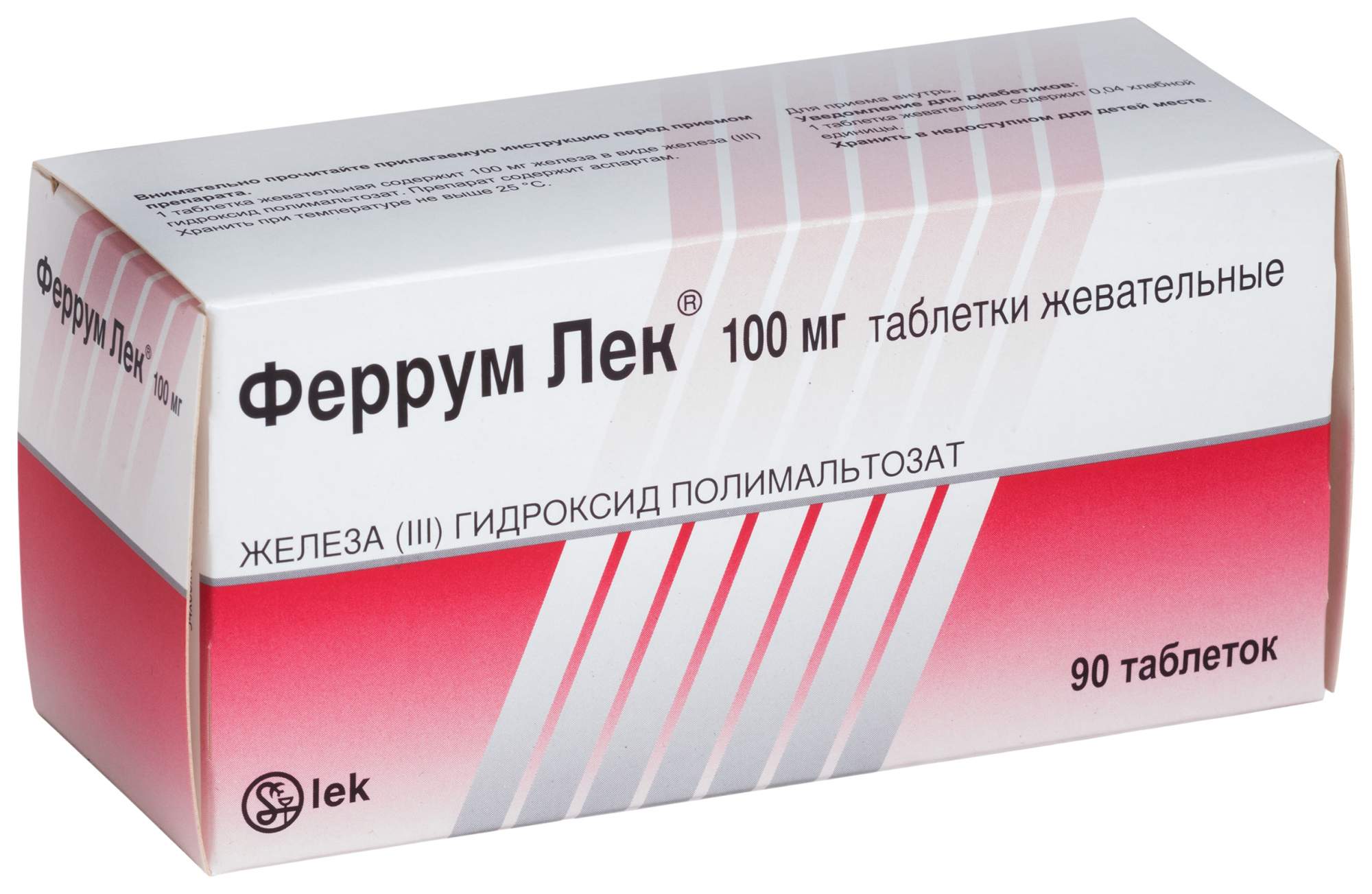 Феррум Лек таблетки жев.100 мг №90 - отзывы покупателей на Мегамаркет