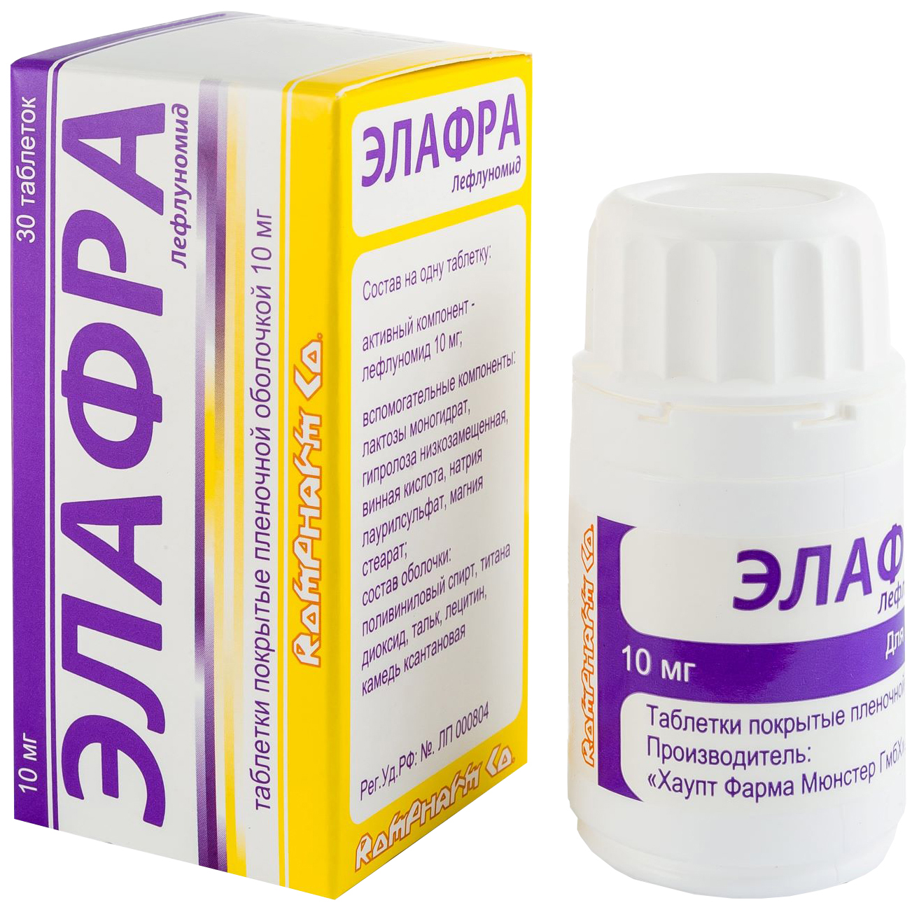 Элафра таблетки, покрытые пленочной оболочкой 10 мг 30 шт.
