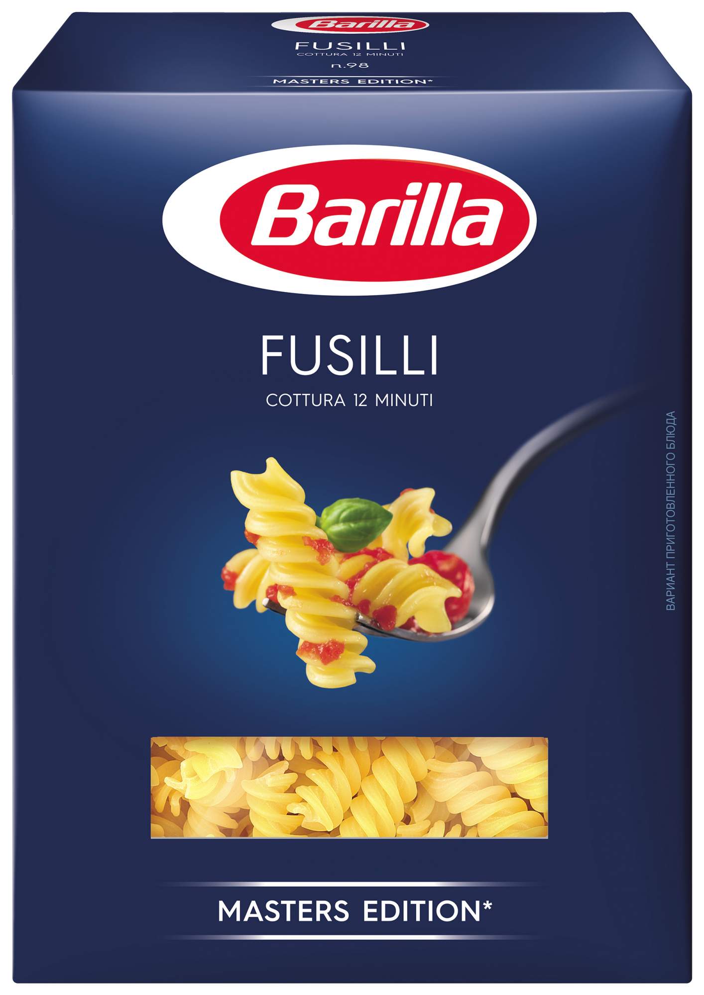 Купить макароны Barilla фузилли 450 г, цены на Мегамаркет | Артикул: 100026488867