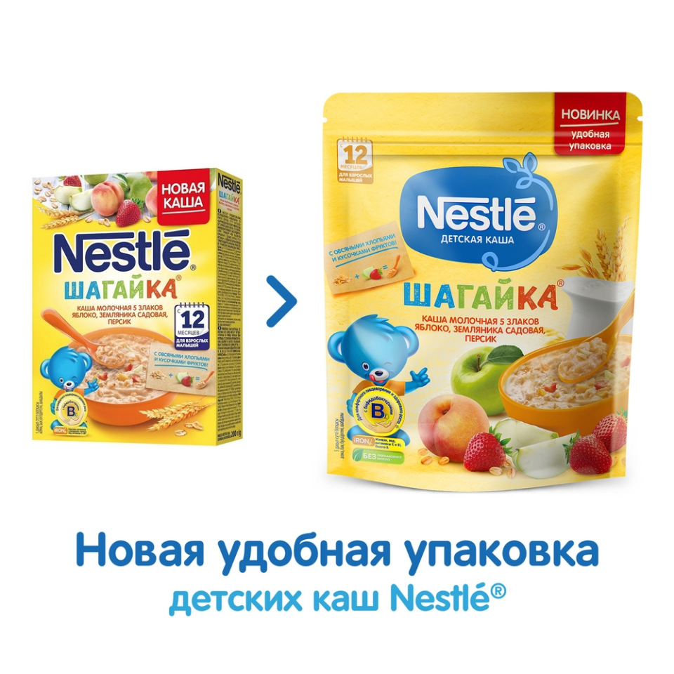 Каша молочная nestle мультизлаковая с грушей и персиком