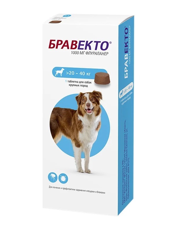 Таблетки для собак против блох и клещей Intervet Бравекто, 20-40 кг, 1 таб по 1000 мг
