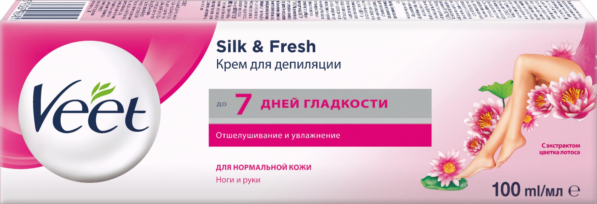 Крем для депиляции veet silk fresh для нормальной кожи 100 мл