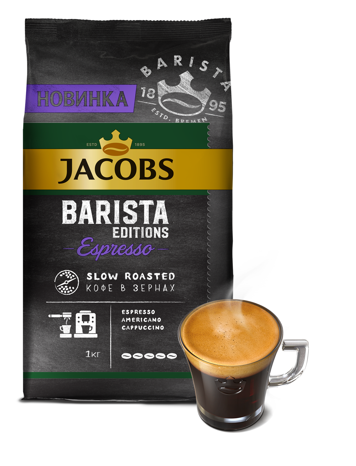 Кофе Jacobs Barista editions espresso в зернах 1 кг