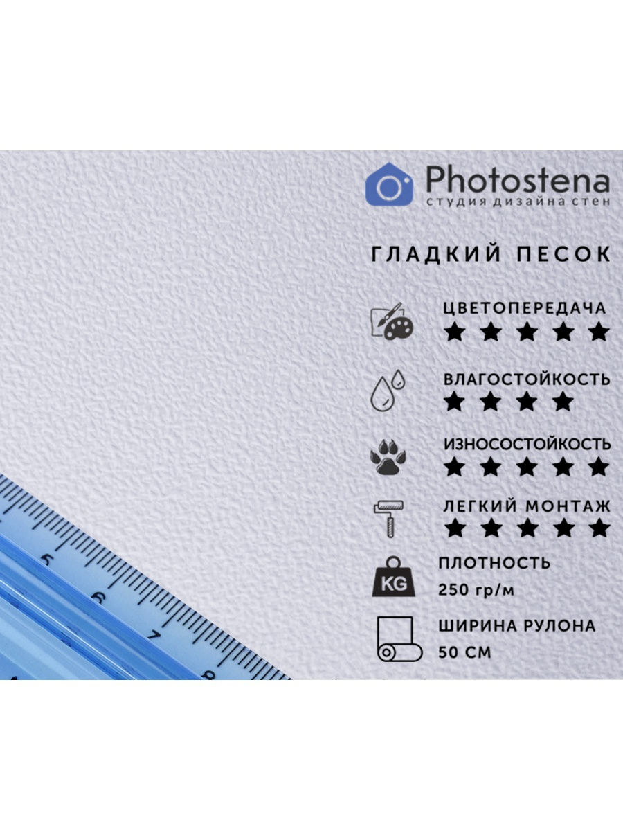 Photostena студия дизайна стен