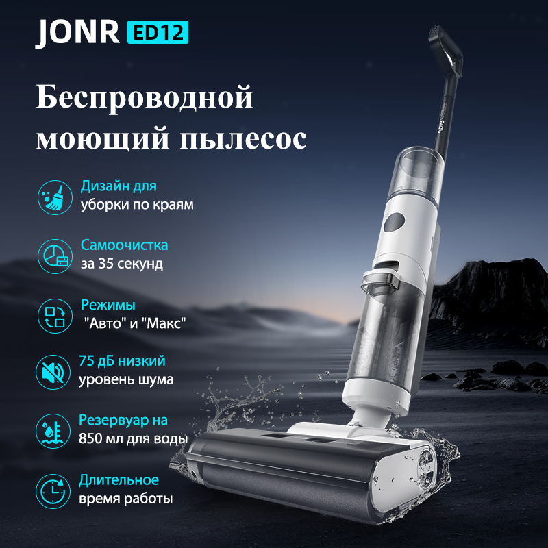 Jonr ed12