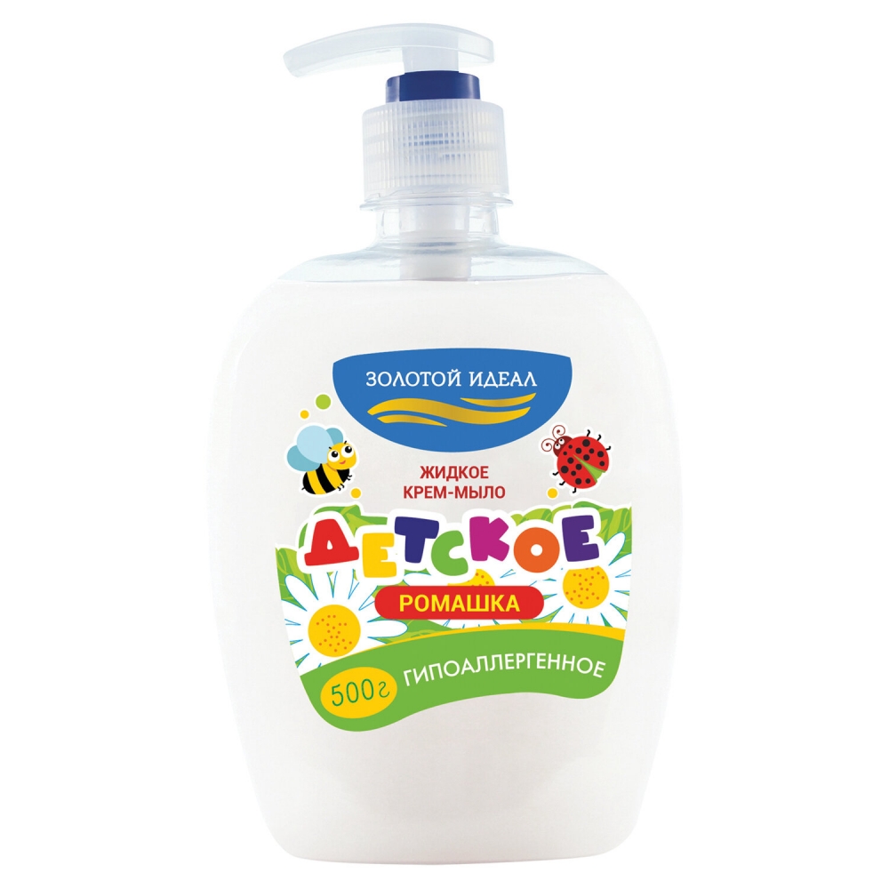 маленькие девочки подружки. детские идеалы. подростковый возраст рисунки. детская одежда рекламный баннер. любознательный ребенок.