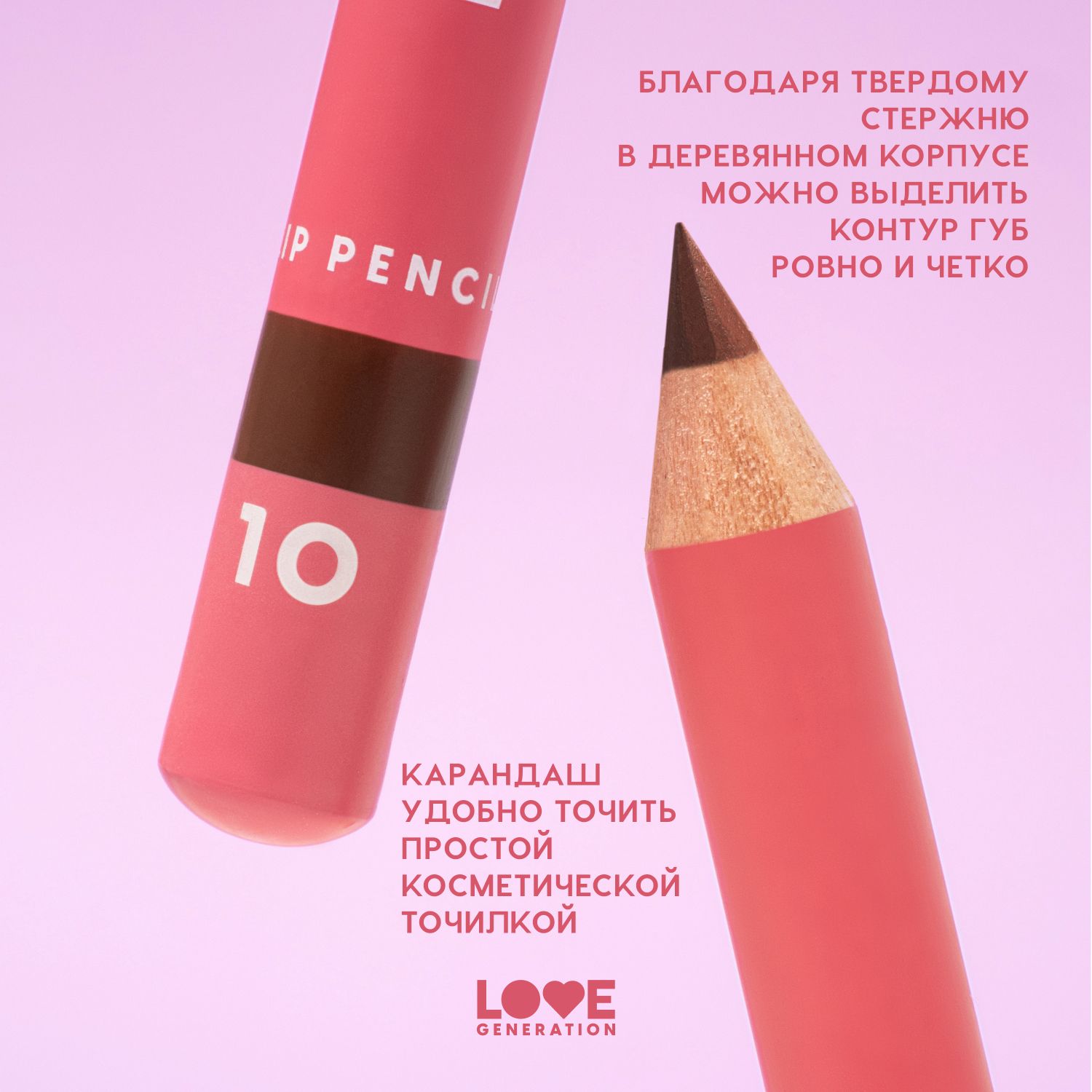Карандаш для губ love generation lip pencil. Boldly bare mac карандаш. Карандаш davis the best 27 eyeliner & lipliner waterproof. Mac spice карандаш для губ. Mac plum карандаш для губ.