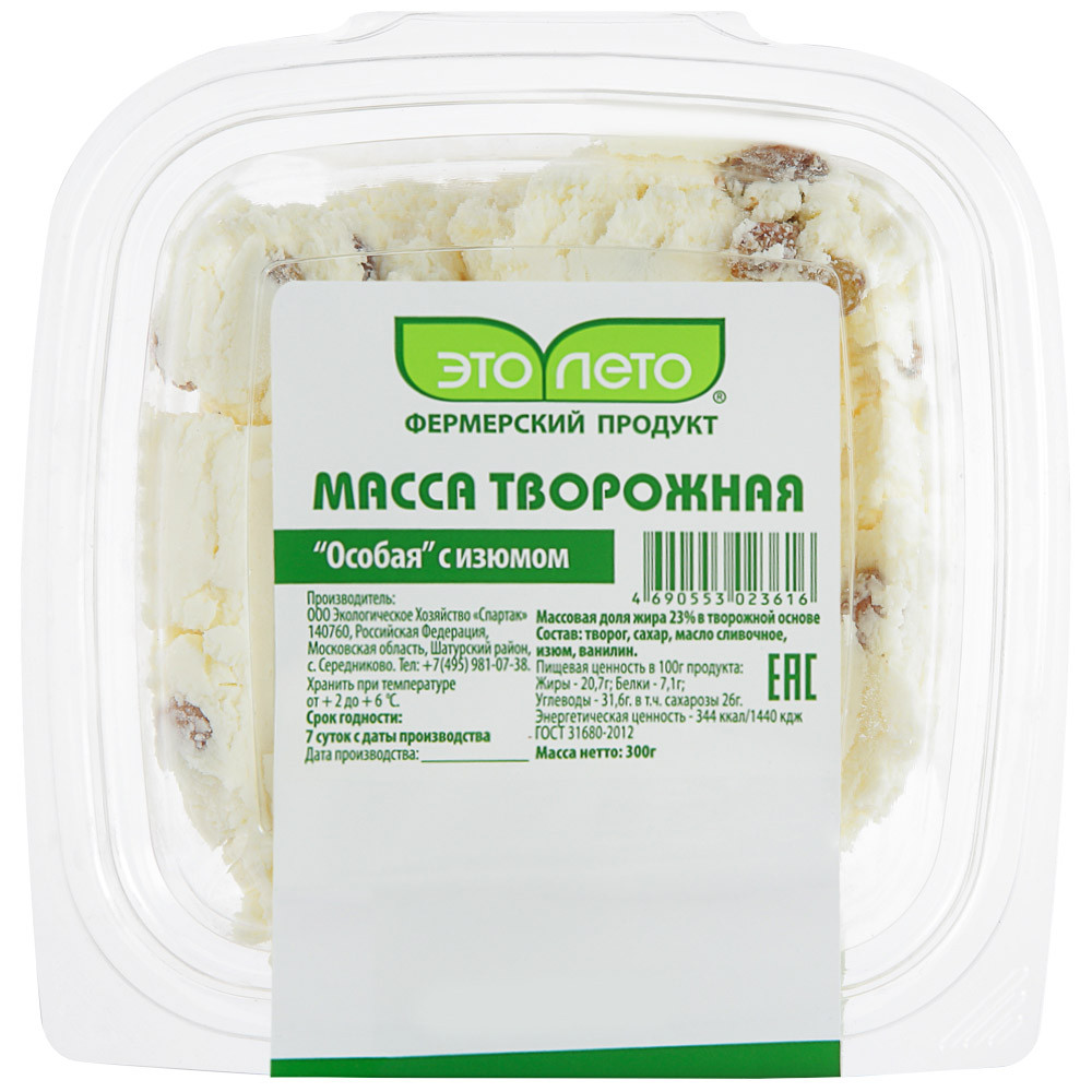 Масса Это Лето Особая творожная с изюмом 23% 300 г – купить в Москве, цены  в интернет-магазинах на Мегамаркет