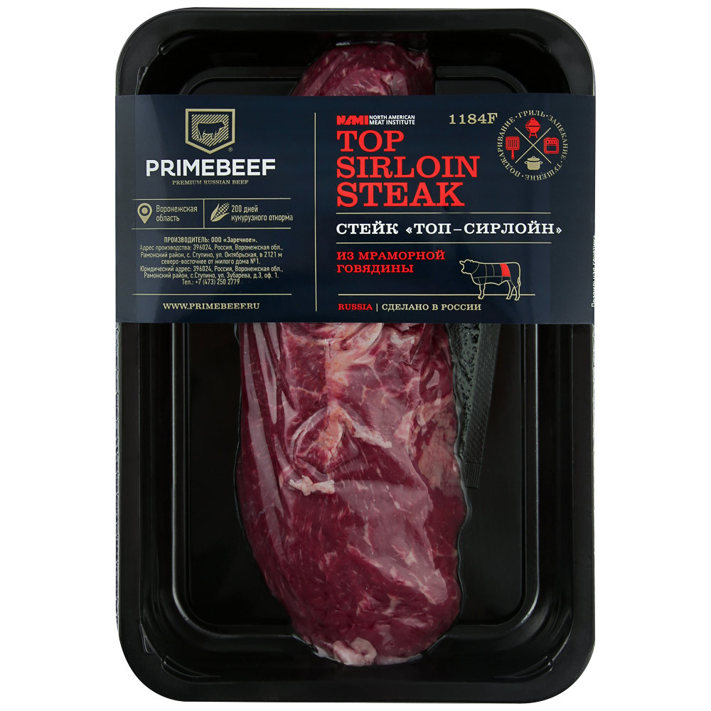 Топ блейд мраморная говядина. Prime beef топ блейд. Стейк из говядины ~ 250г. Стейк топ блейд ~ 350г. Топ стейков из говядины.