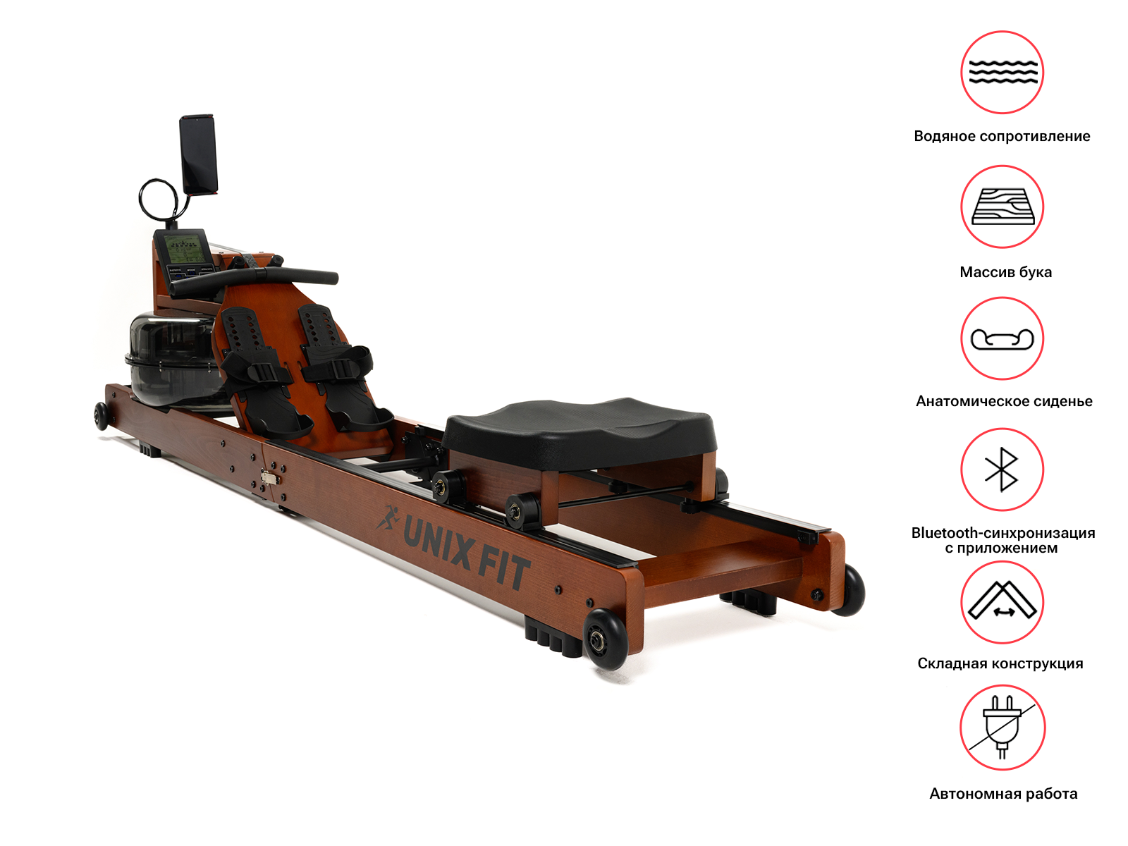 Гребной тренажер водный UNIX Fit Wood Rower Dark, древесина бука, складной,  вес до 120 кг - купить в Москве, цены на Мегамаркет | 600009634505