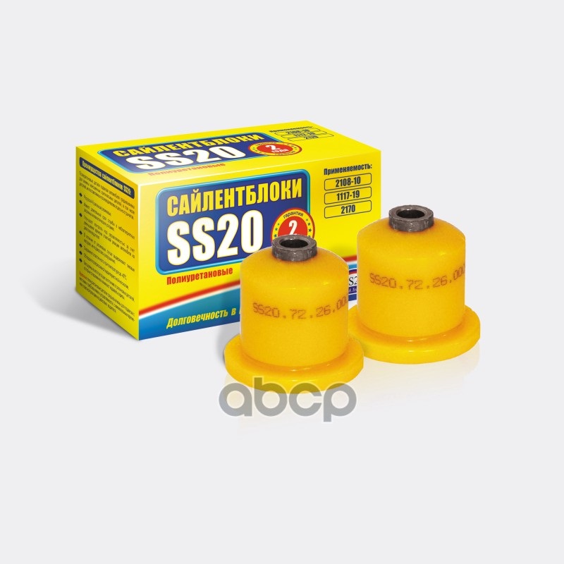 Сайлентблок Задней Балки Ваз 2110 Полиуретан Ss20 ss20 арт. SS70111 ...