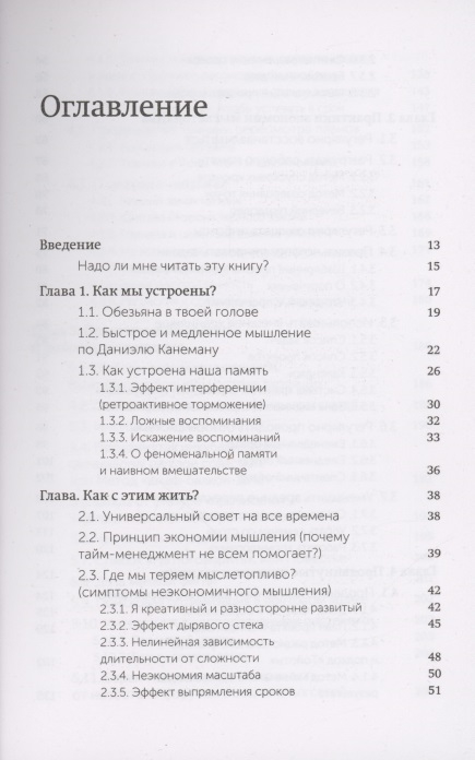 Как сделать обезьянку из капронового чулка?