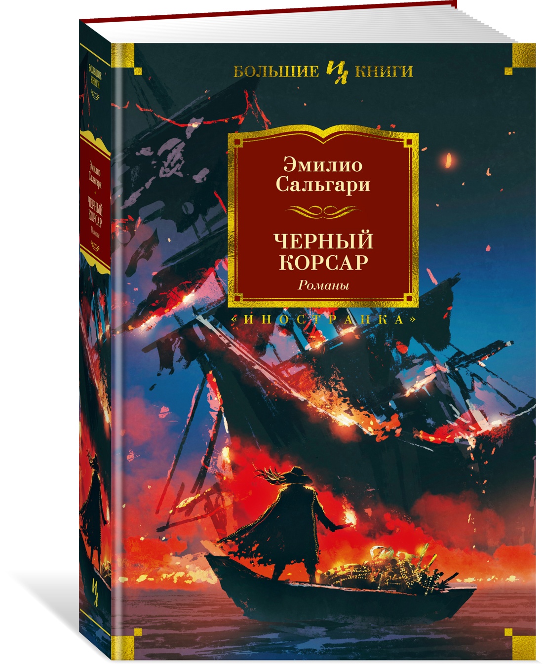 Семена Адениум Чёрный Любовник 3шт. Григорьев купить в интернет-магазине Wildberries