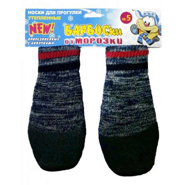 Носки для собак БАРБОСки размер 5, 4 шт серый