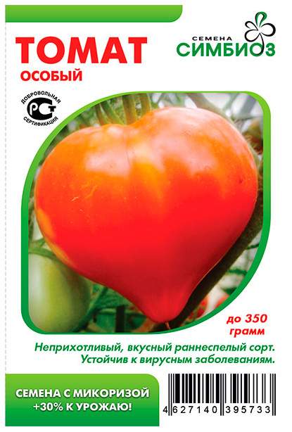 Сорт томата софа фото и описание