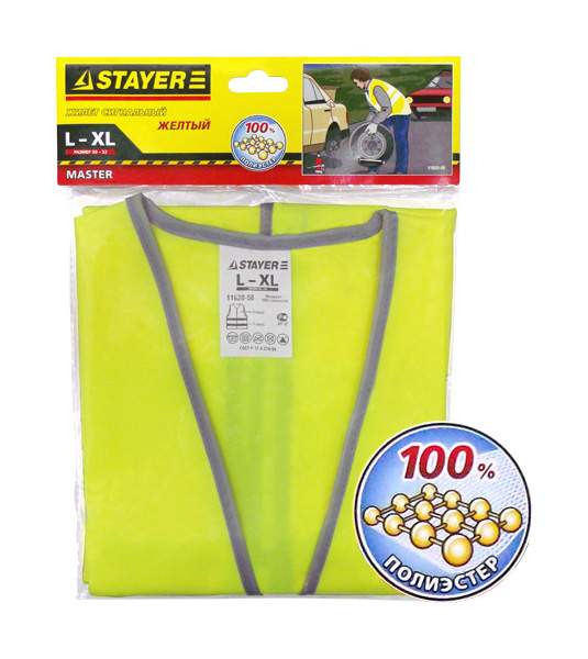 Светоотражающий жилет Stayer 11620-50