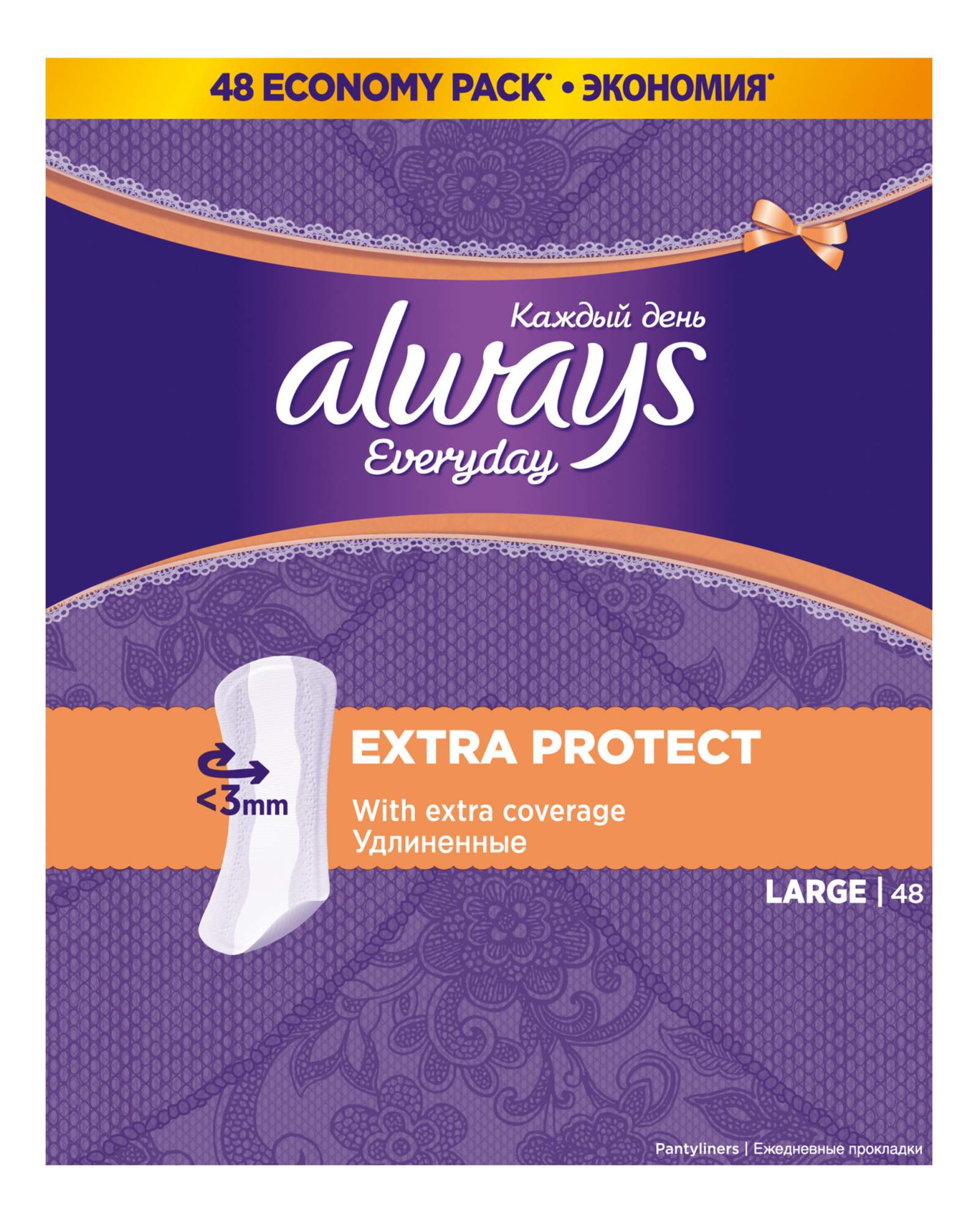 Always platinum ultra прокладки super 14 штук. Always o. Always o. Always o. прокладки олвейс.