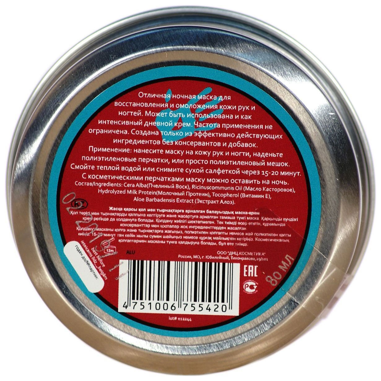 Сперматозоид барлық саңылаулардан шығады, саңылауларды таңдау Көшеде жыныстық қатынасқа түскен эмо жігіттер