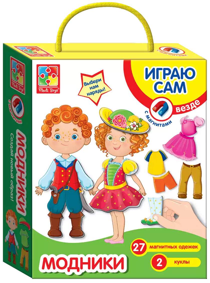 Отзывы о магнитная игра Vladi Toys одевашка модники VT3702-02 - отзывы  покупателей на Мегамаркет | настольные игры VT3702-02 - 100023724110