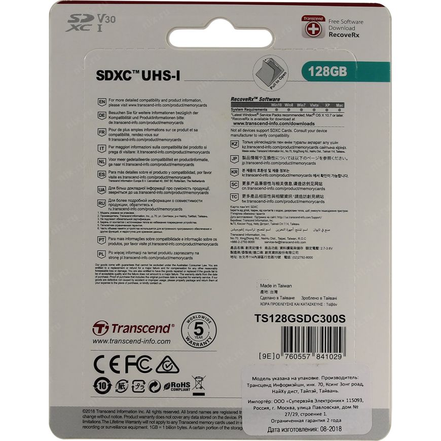 Карта памяти microsdxc uhs i u3 transcend 128 гб